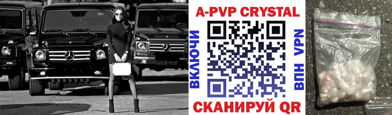 нарко площадка телеграм  Полысаево  A PVP мука  как найти наркотики 
