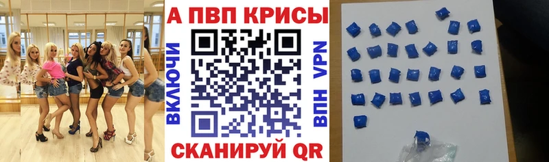 А ПВП VHQ Полысаево