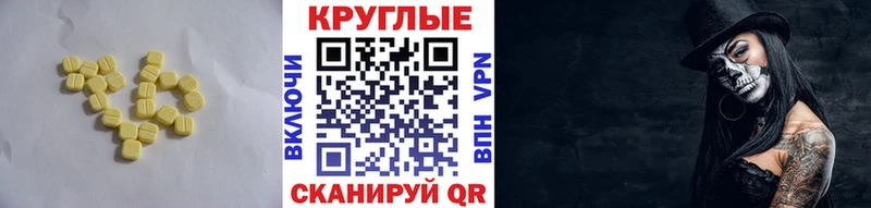 Ecstasy Philipp Plein  Полысаево 