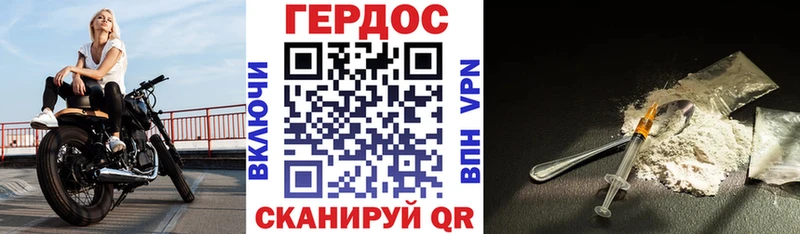 Героин гречка shop телеграм Полысаево блэк спрут маркетплейс