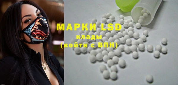 кристаллы Алексеевка