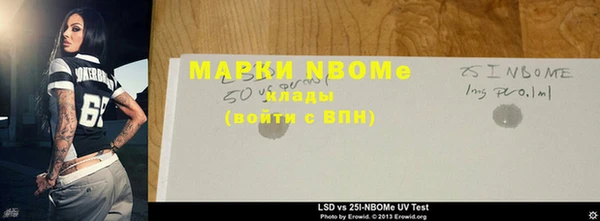 кристаллы Алексеевка