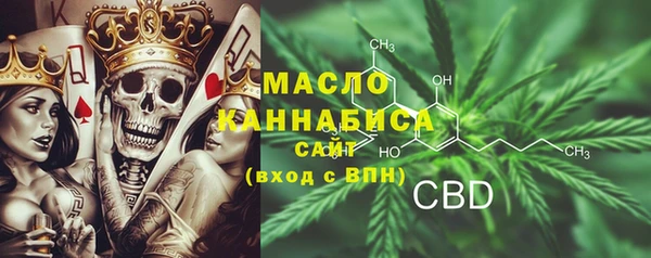 кристаллы Алексеевка