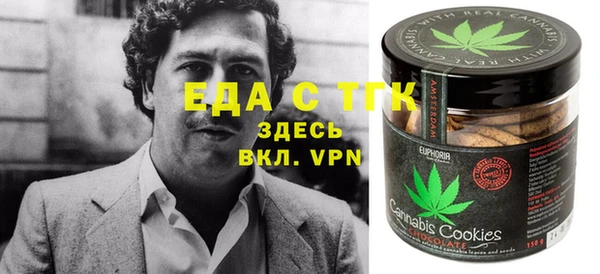 кристаллы Алексеевка