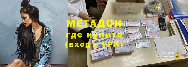 кокаин Армянск