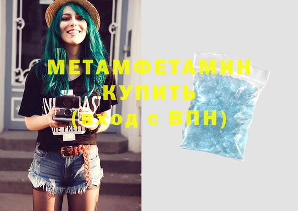 кристаллы Алексеевка
