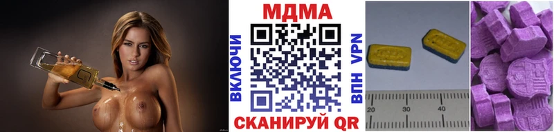 купить закладку Полысаево МДМА Molly