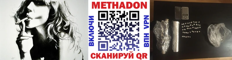 МЕТАДОН VHQ  как найти наркотики  Полысаево 