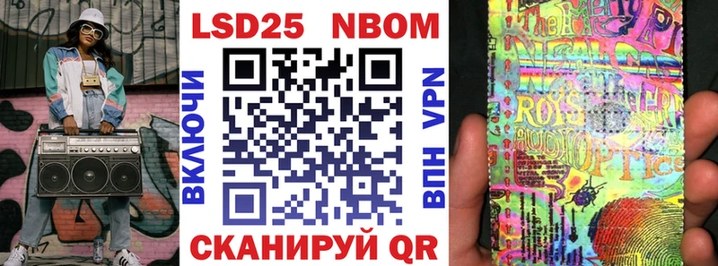 MEGA ТОР  Полысаево  Марки NBOMe 1,8мг 