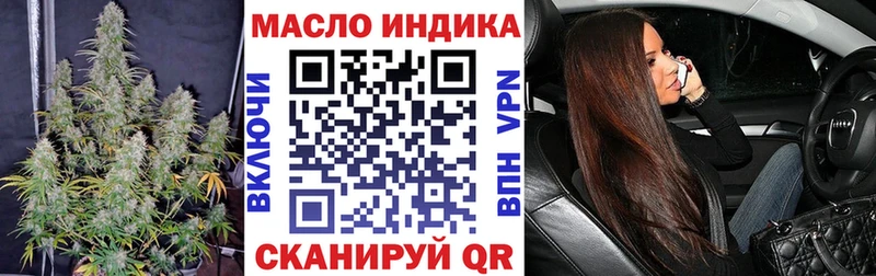 наркотики  omg сайт  Дистиллят ТГК гашишное масло  Полысаево 